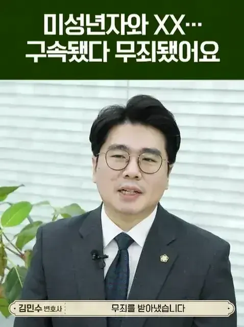 선고유예를 목표로 한다면 준비해야 할 것들