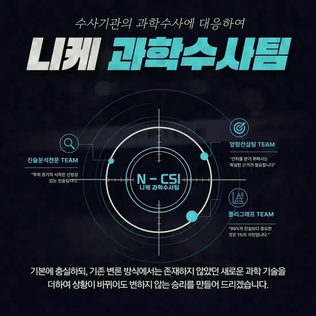 진술을 준비할 때 확인할 사항