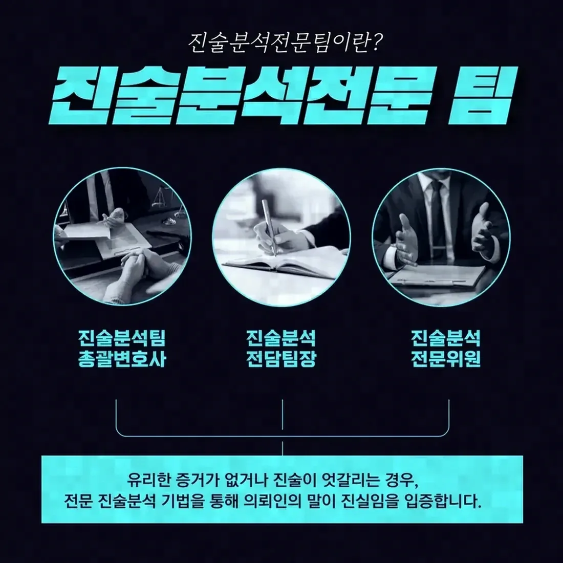 촬영물 이용 협박죄가 별도로 규정된 이유