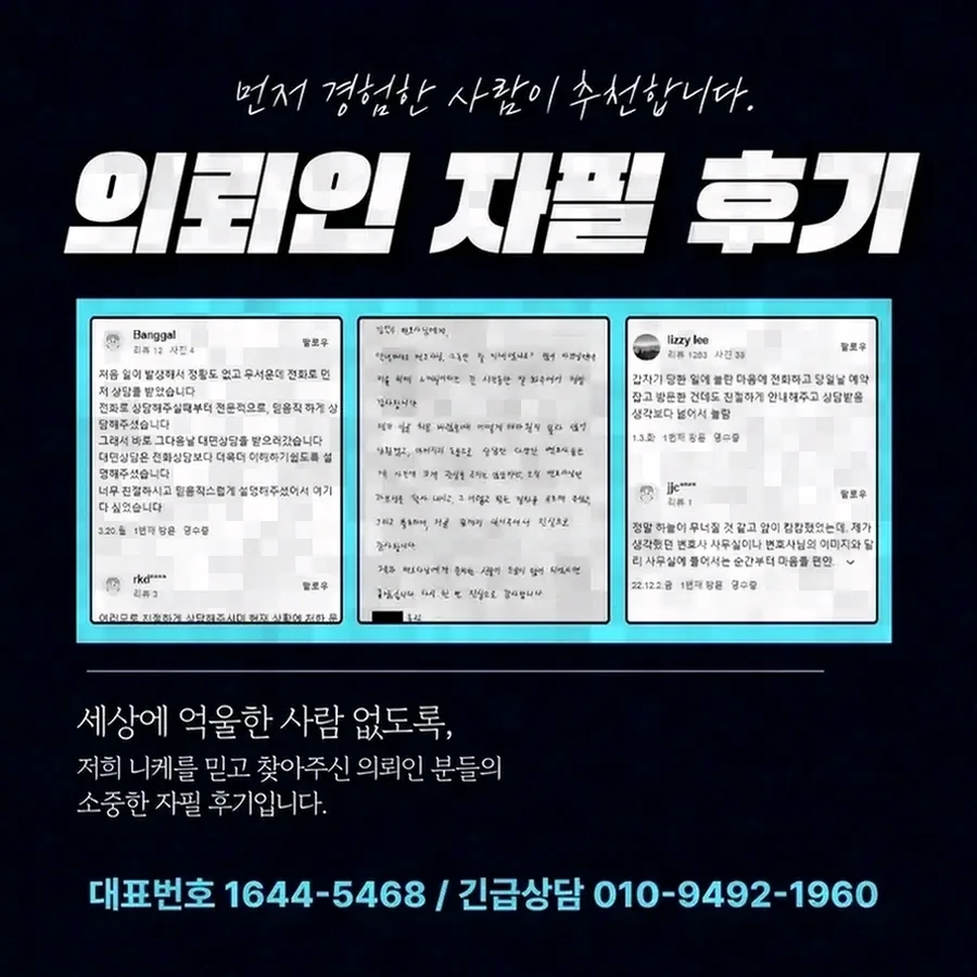 알리바이를 뒷받침하는 핵심 자료 5가지