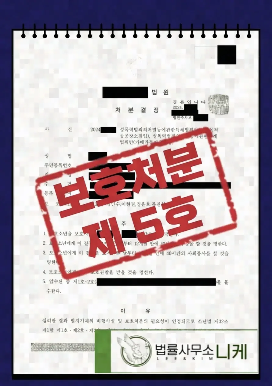 국제공조수사가 진행되는 방식