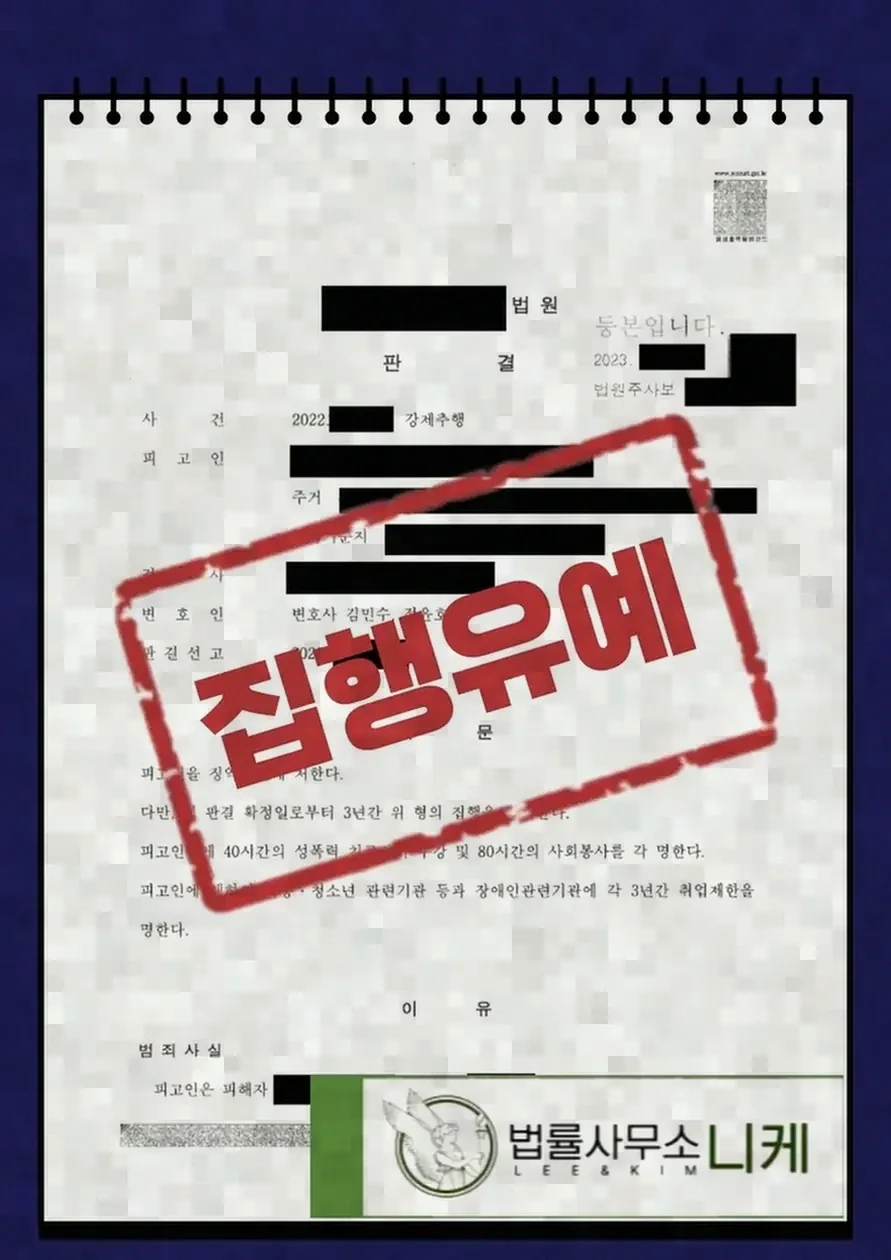 신고를 당했을 때 확인해야 할 사항