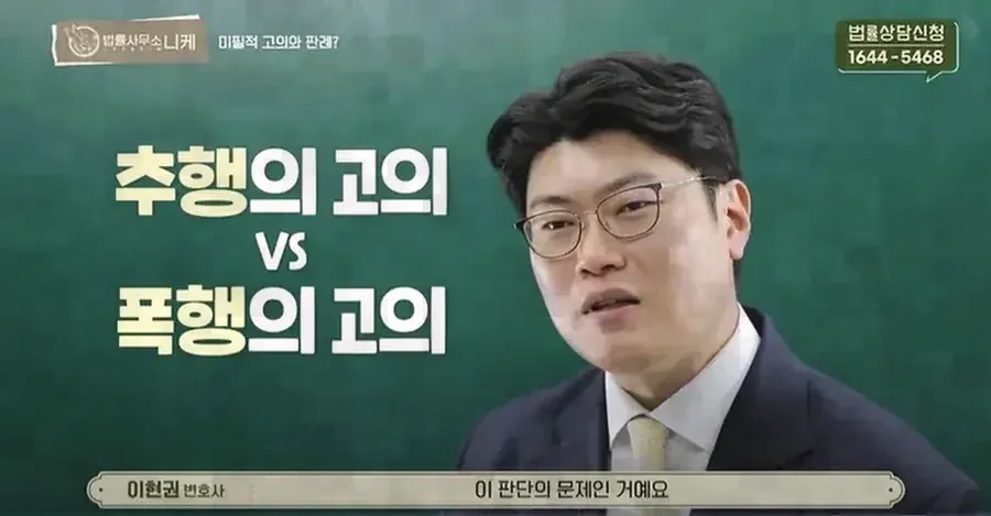 공소장변경에 대응할 때 준비해야 할 것