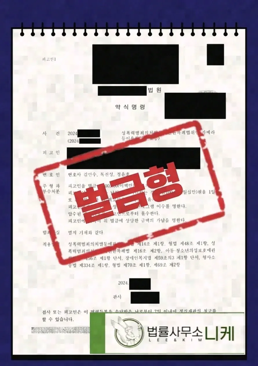 대응 과정에서 실무상 유의해야 할 점