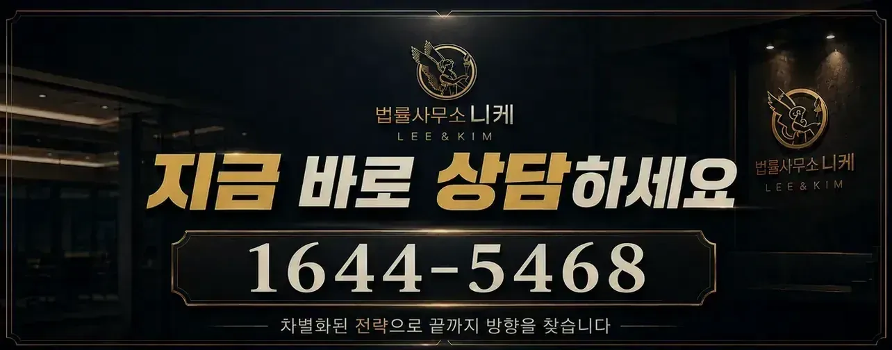 미성년자 대상 강제추행, 왜 일반 강제추행보다 무겁게 처벌되나요?