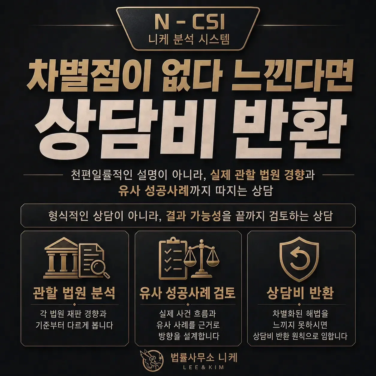기소유예 가능성을 높이기 위해 수사 단계에서 해야 할 것