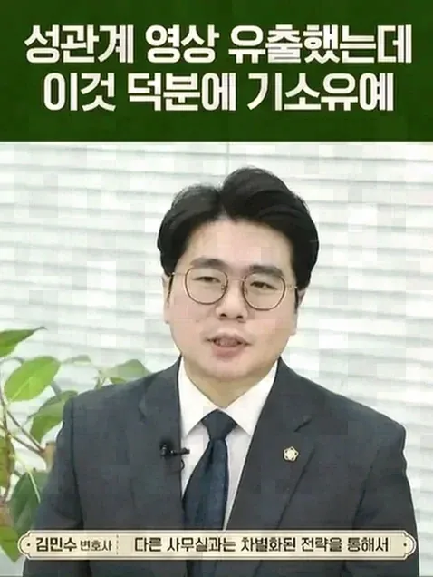 대응 과정에서 실무상 유의해야 할 점