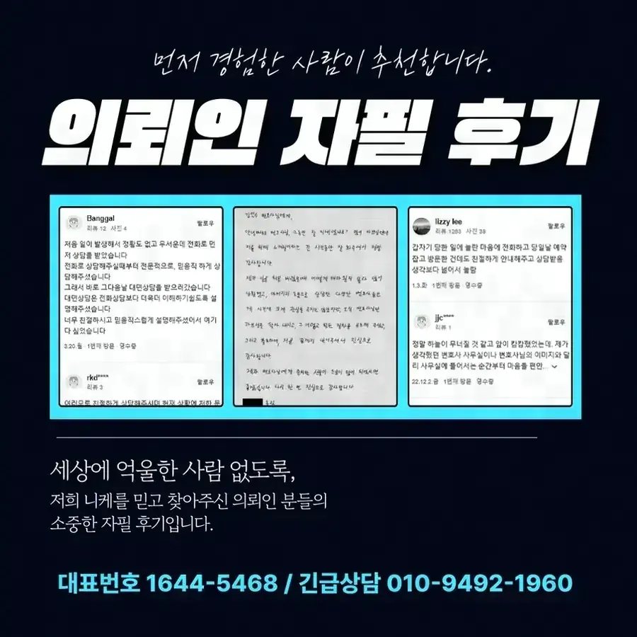 상해로 인정되는 범위와 인정되지 않는 경우