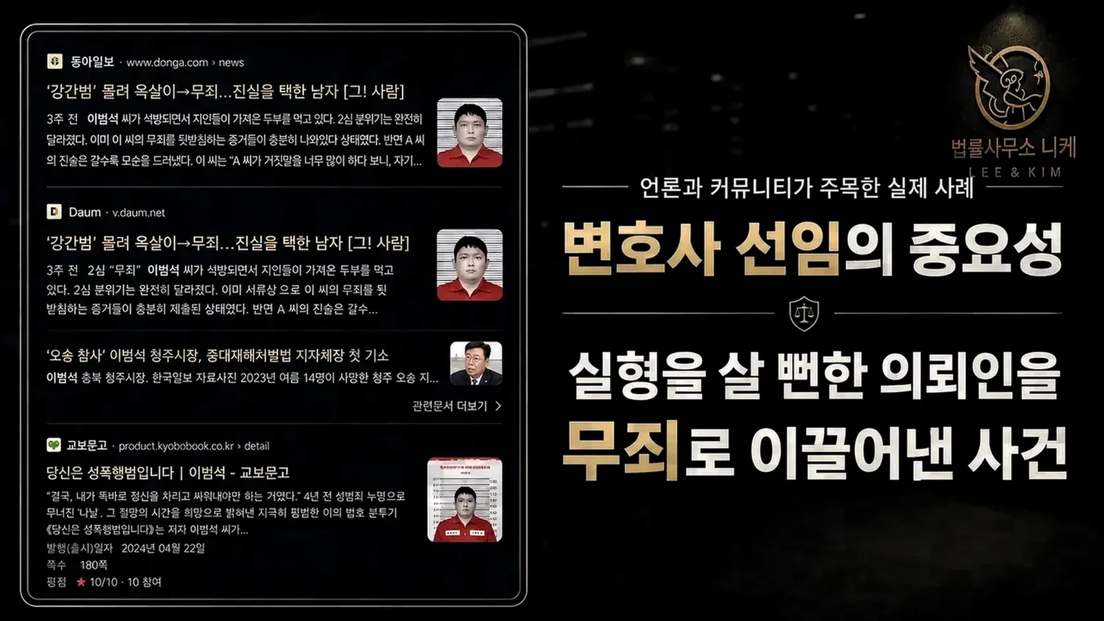 대응 과정에서 실무상 유의해야 할 점