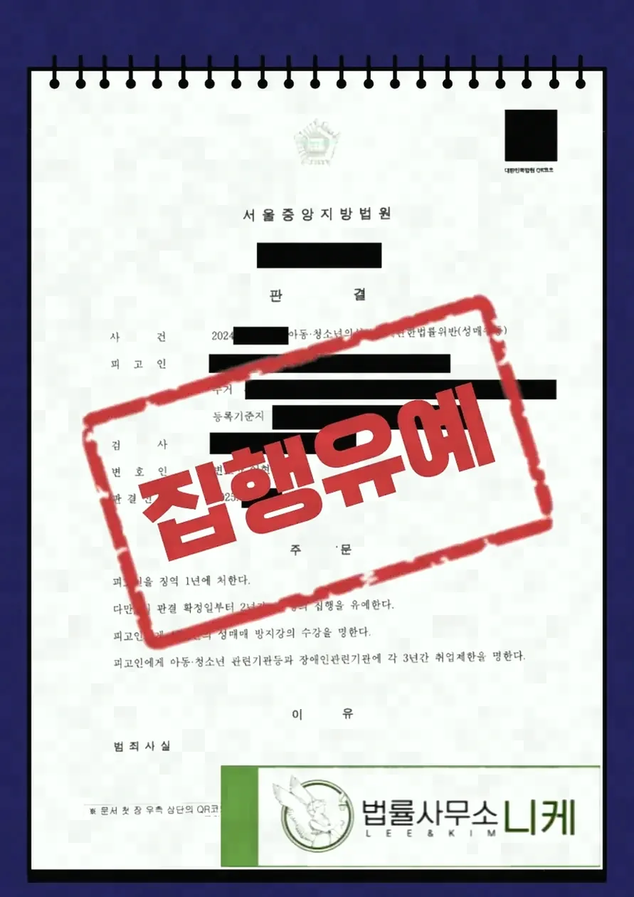 전학 이후 학적과 개인정보를 안전하게 보호하는 방법