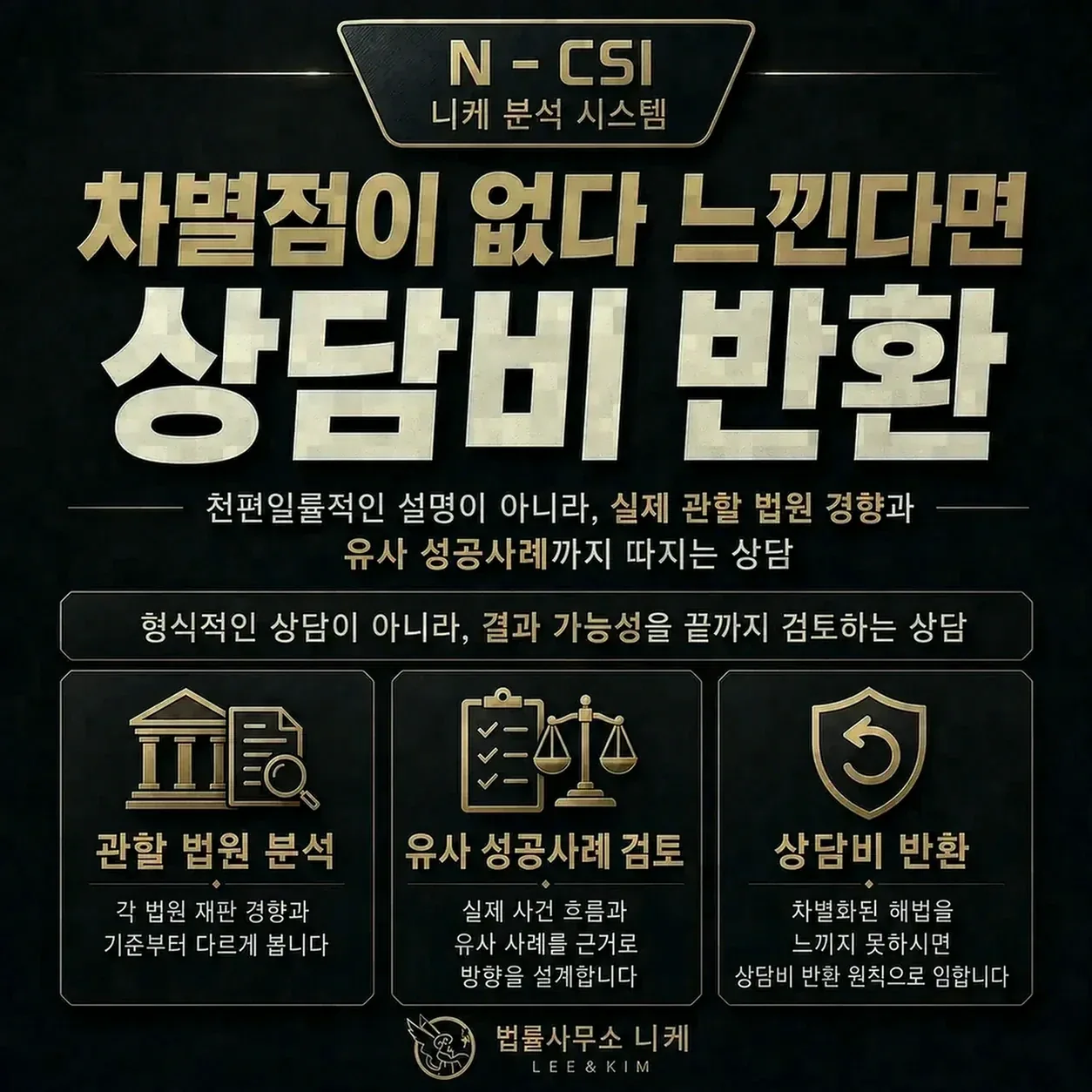 준강제추행에서 미수가 인정되는 경우