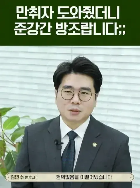 조건부기소유예를 받기 위해 필요한 요건들