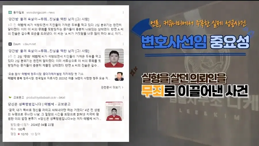 성적목적 아동 유인죄, 어떤 행위가 처벌 대상이 되나요?