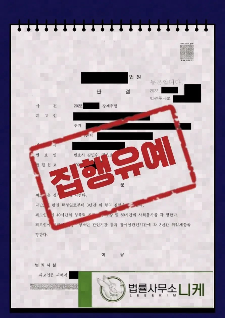 조사 통보를 받았다면 준비해야 할 것들