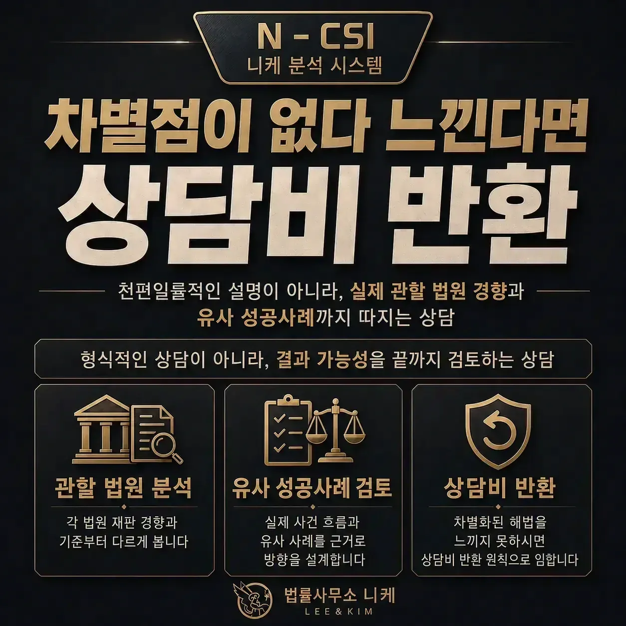 강간 피해자가 진술을 번복하면 무고죄가 성립하나요?