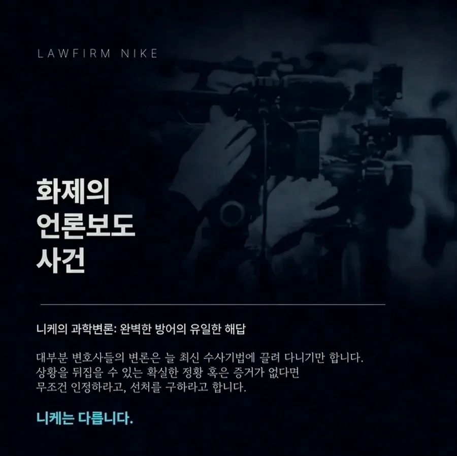 효과적인 재범 방지 자료를 준비하려면 어떻게 해야 하나
