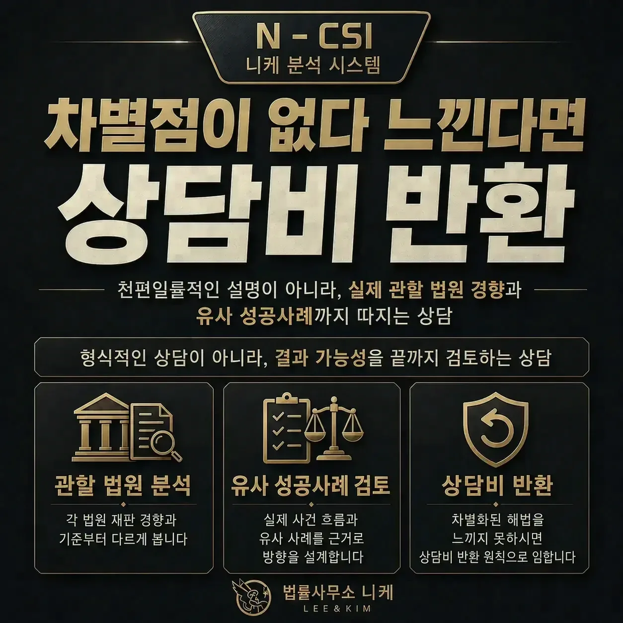 공공장소 불법촬영이 문제 되는 경위
