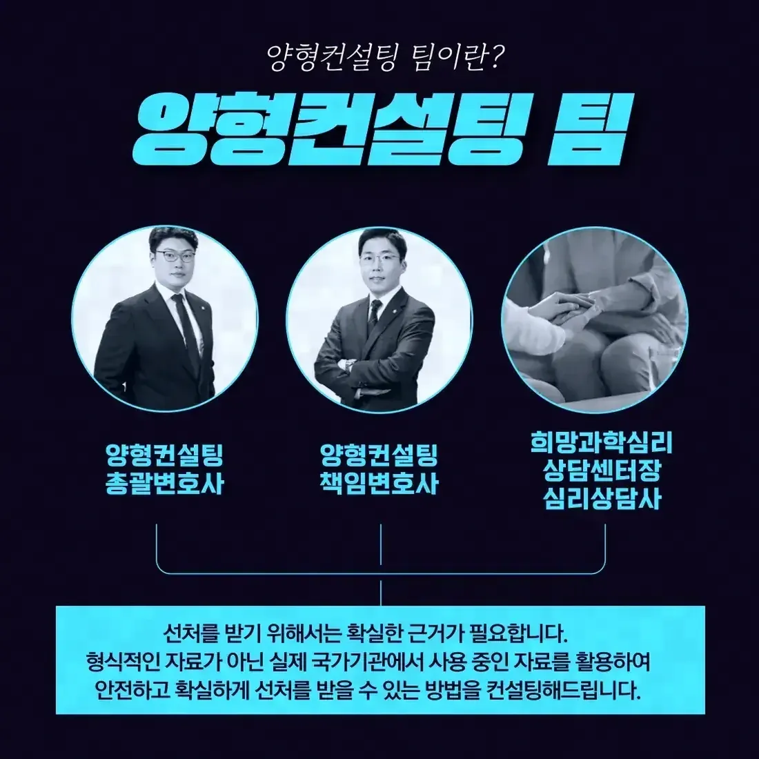 선고유예가 인정되기 위해 필요한 조건들