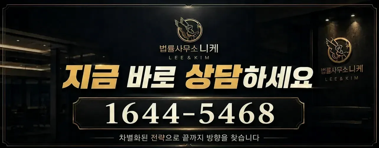 온라인 게임 내 성범죄, 어떻게 처벌받나요?