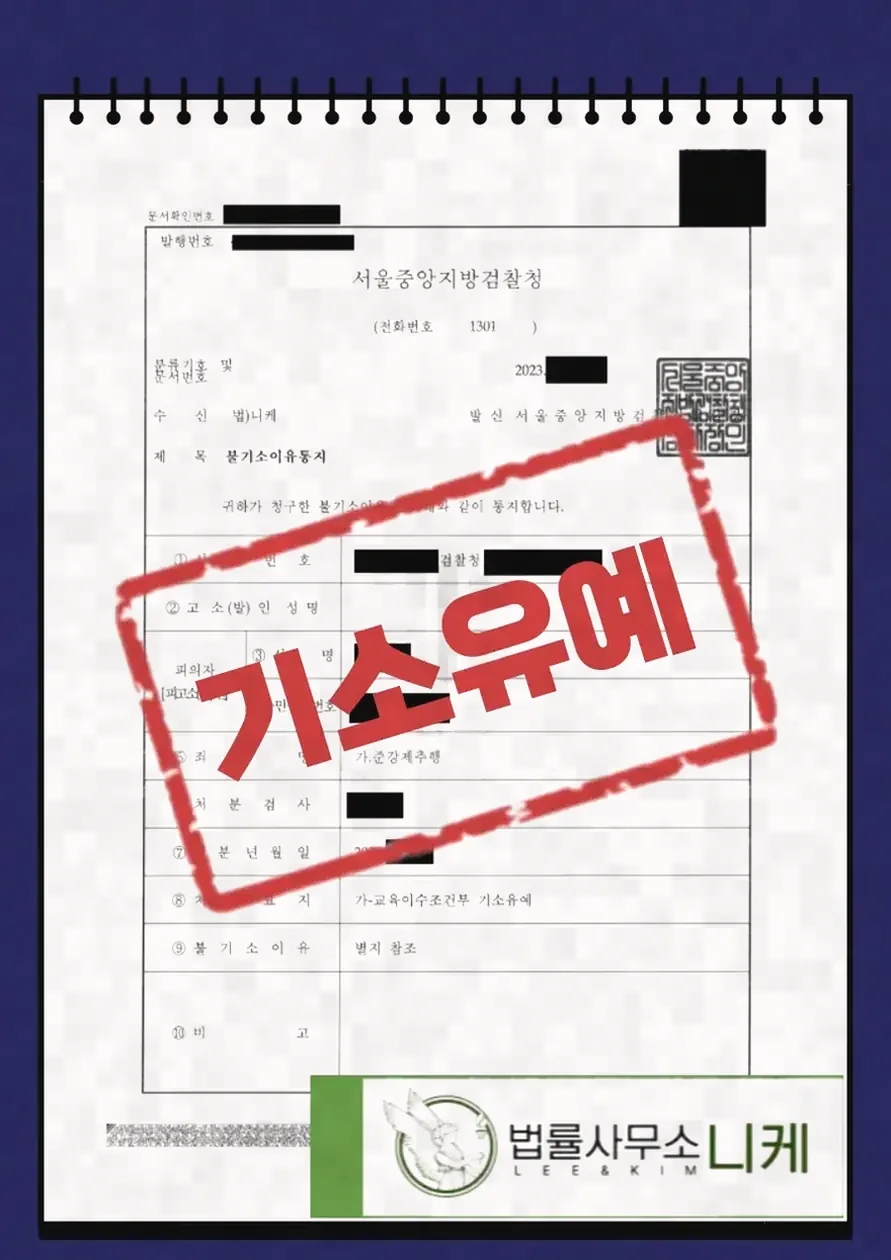 시술 기록이 응급성을 뒷받침하는 방식