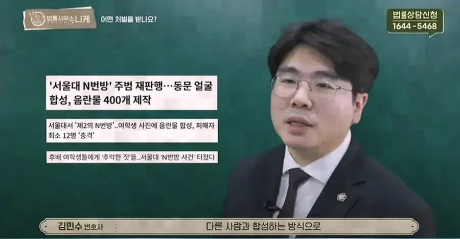 아청법 위반, 지도 관계라는 사정이 갖는 한계