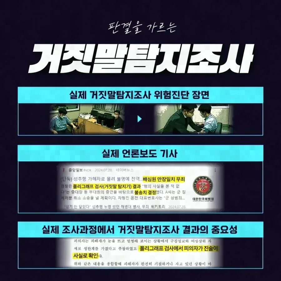 진단서 내용에서 반드시 확인해야 할 사항