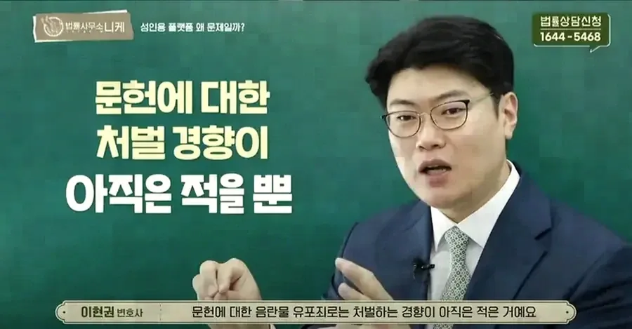 경합범 가중이 적용되는 방식