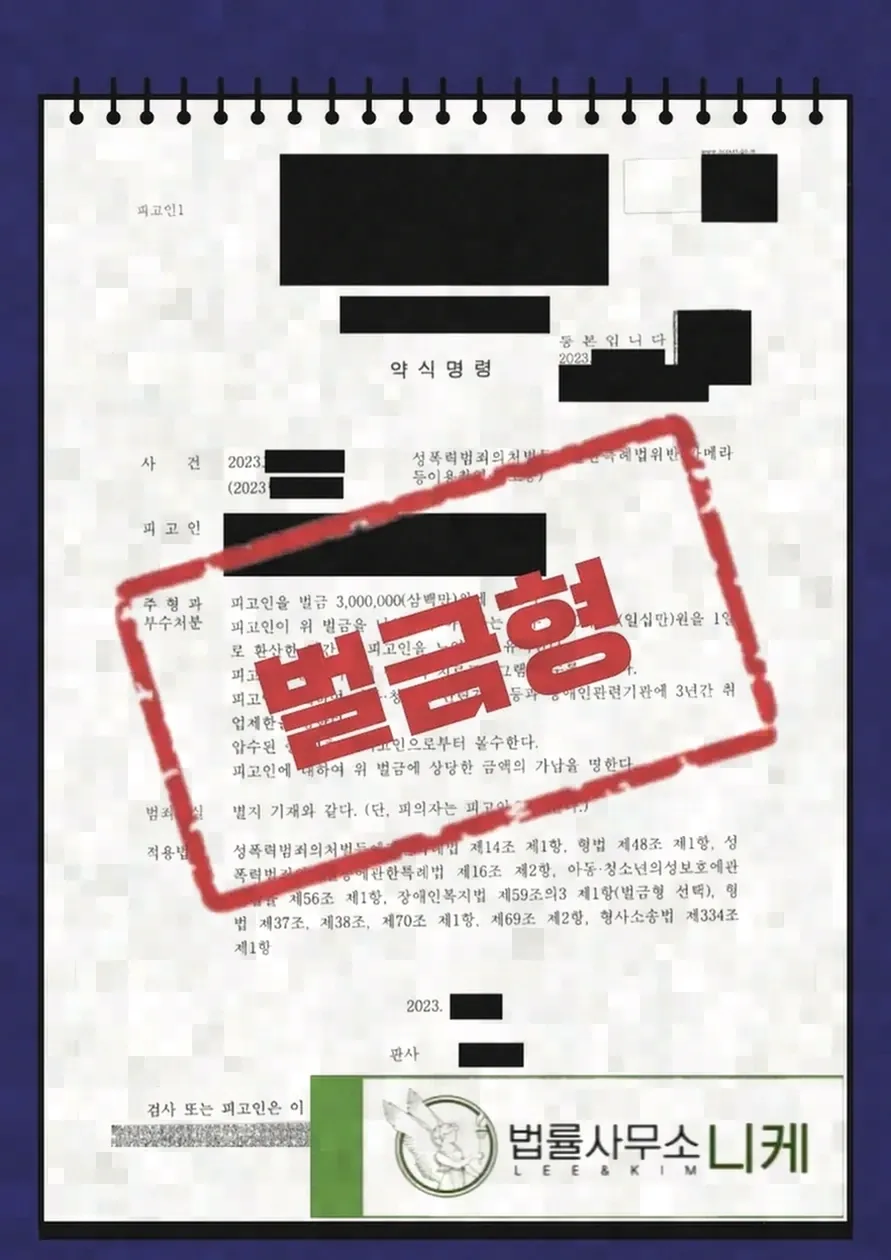 수사 단계에서 신고자 신원이 공개되는지 여부