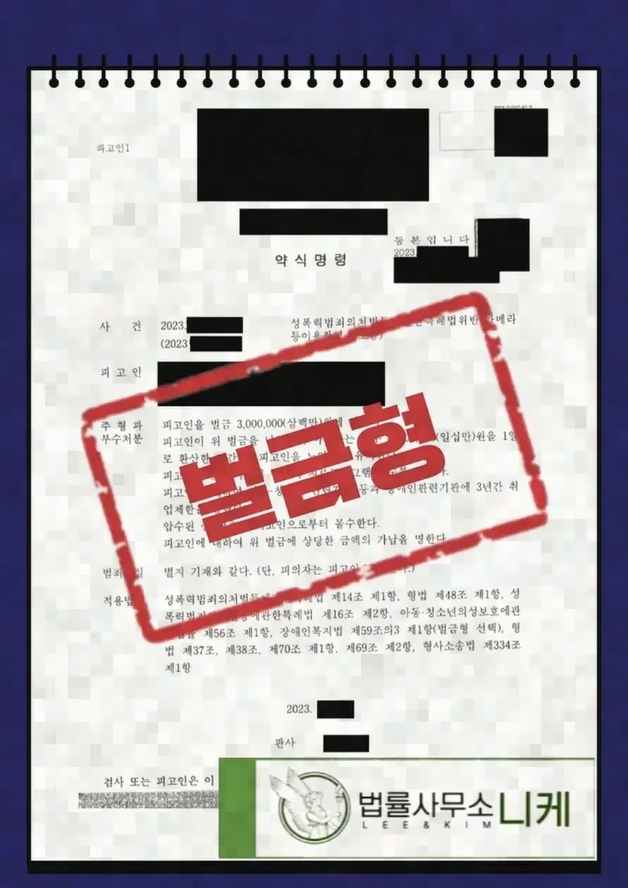 대응 과정에서 실무상 유의해야 할 점
