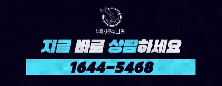 미성년 아르바이트생 대상 추행이 문제되는 이유