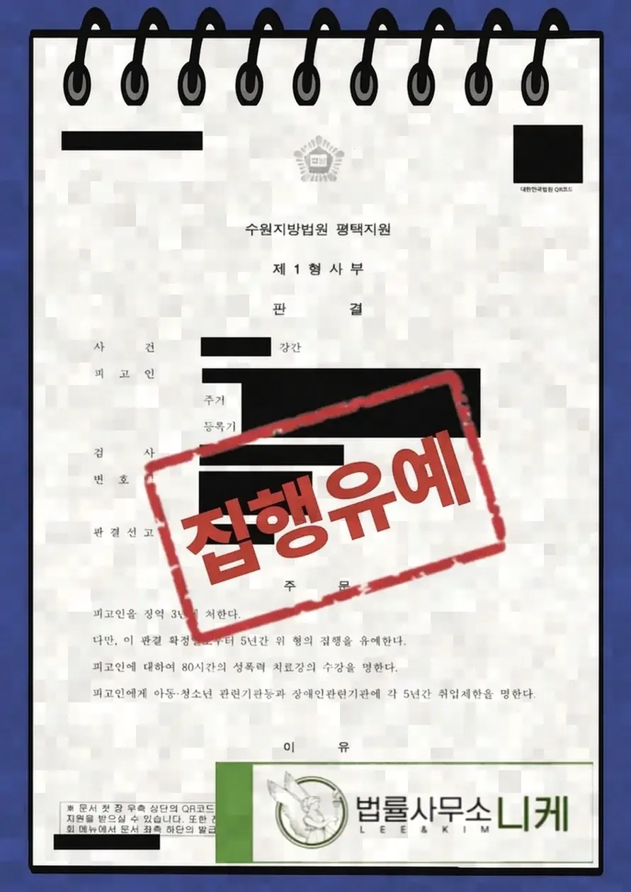 분할 지급 방식의 합의가 가능한지