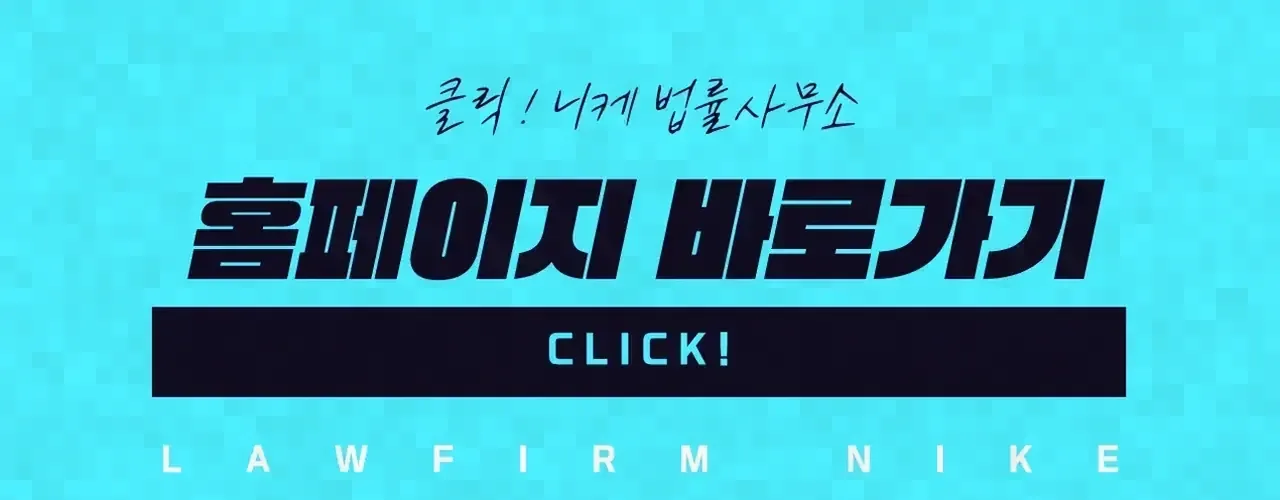 변호인 선임 시기를 놓쳤다면 지금부터 할 수 있는 것들