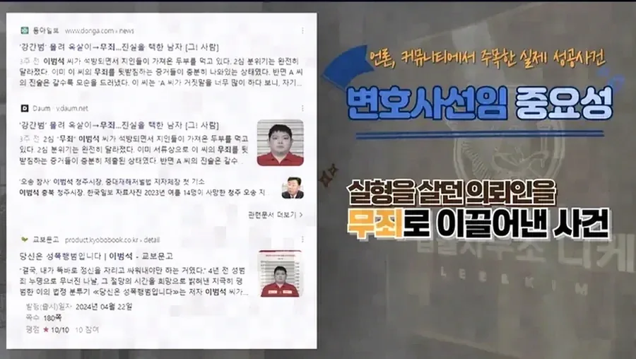 알선·강요 행위의 처벌 수위는 어느 정도인가