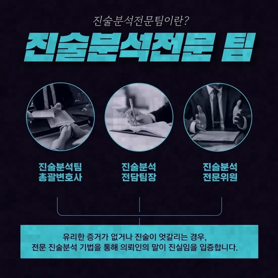 형사조정제도와 아청법 사건의 관계