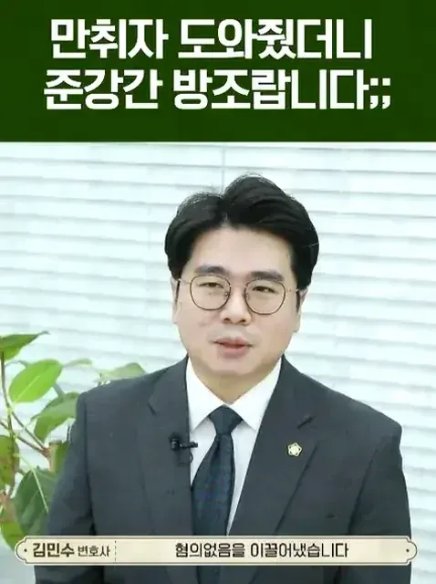 포렌식 결과가 유무죄와 형량에 미치는 영향