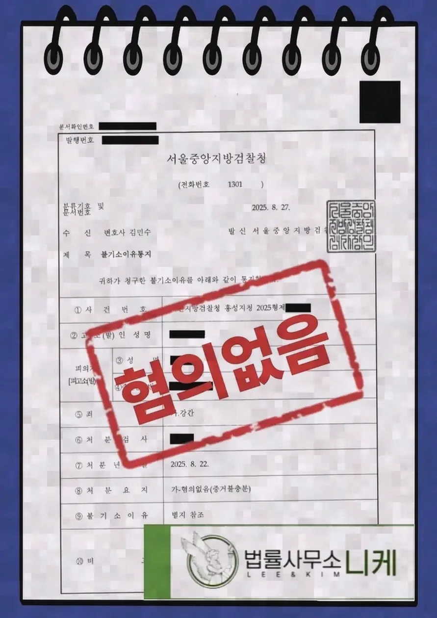 범죄경력자료와 수사경력자료의 차이