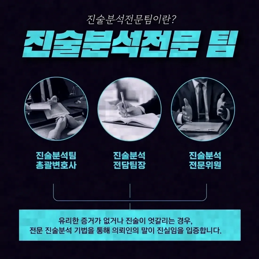 대응 과정에서 실무상 유의해야 할 점
