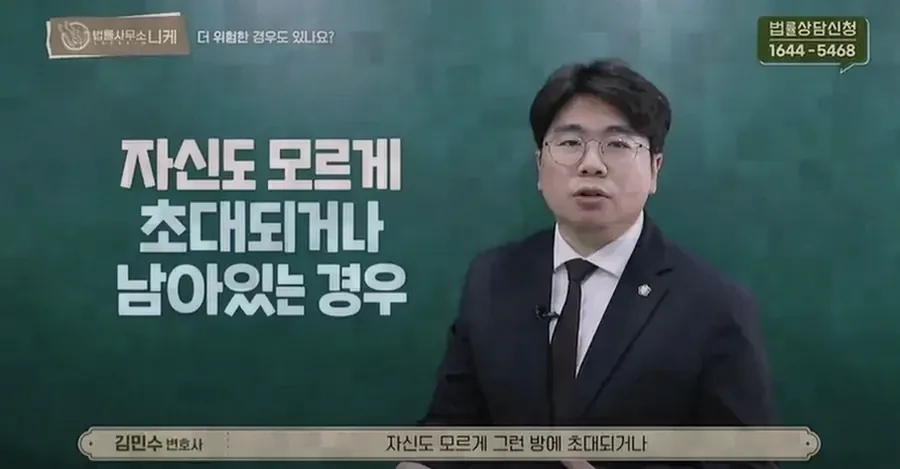 준강간 사건에서 다투어지는 쟁점들