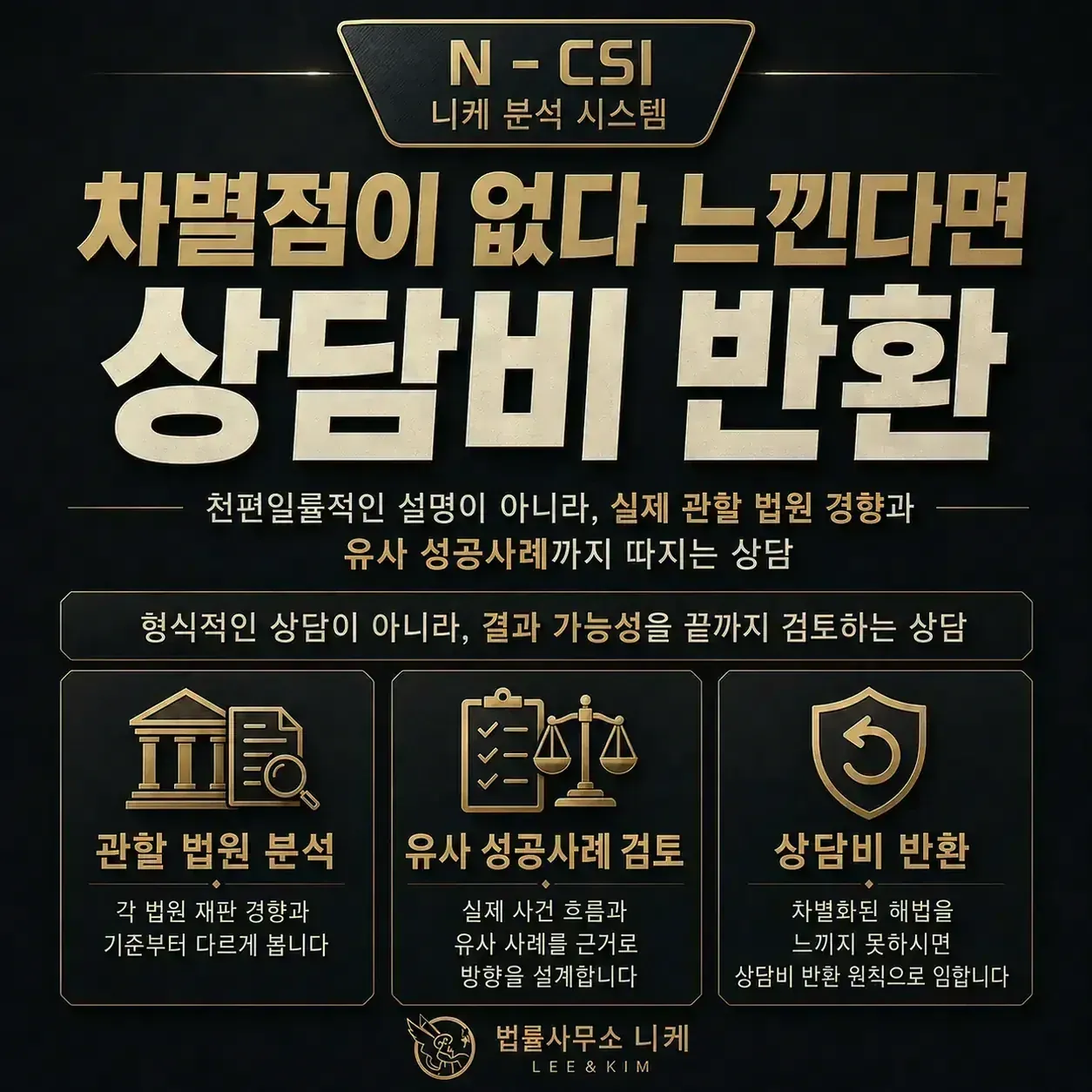소년원 송치 기간과 실제 생활은 어떻게 이루어지나요?