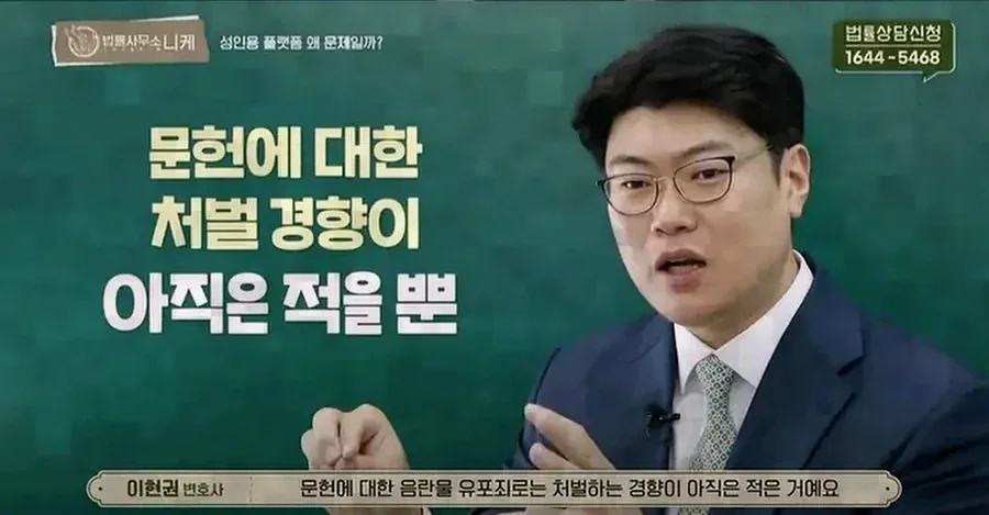 준강제추행 사건에서 검사 결과가 갖는 의미
