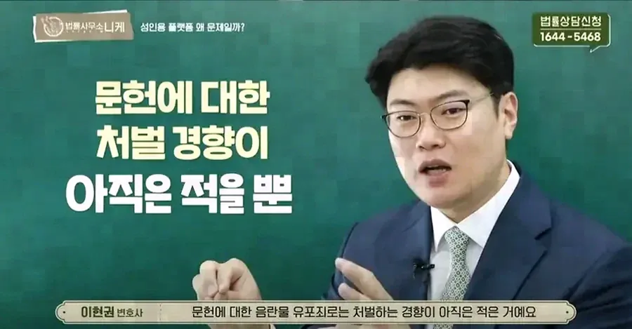 감정 결과가 재판에서 갖는 의미