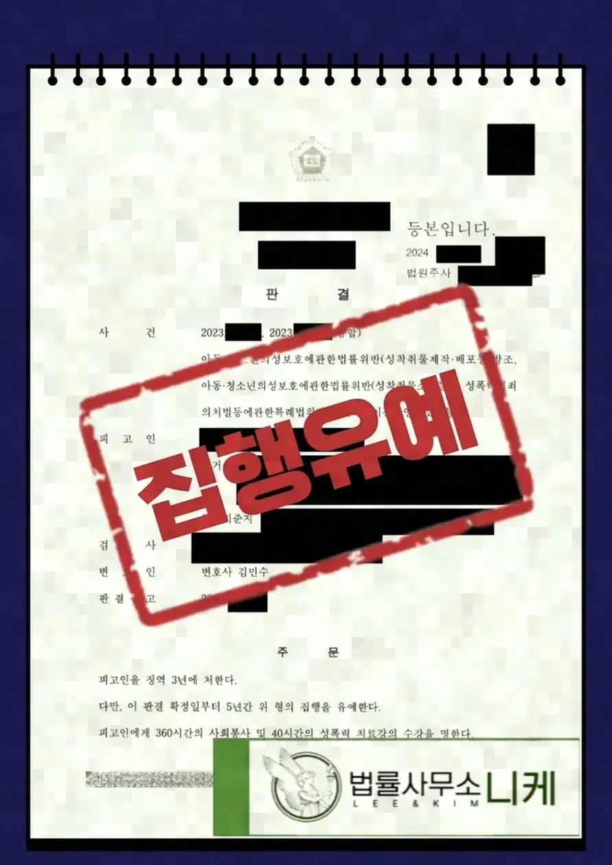 신고당한 알바생이 초기에 챙겨야 할 것들