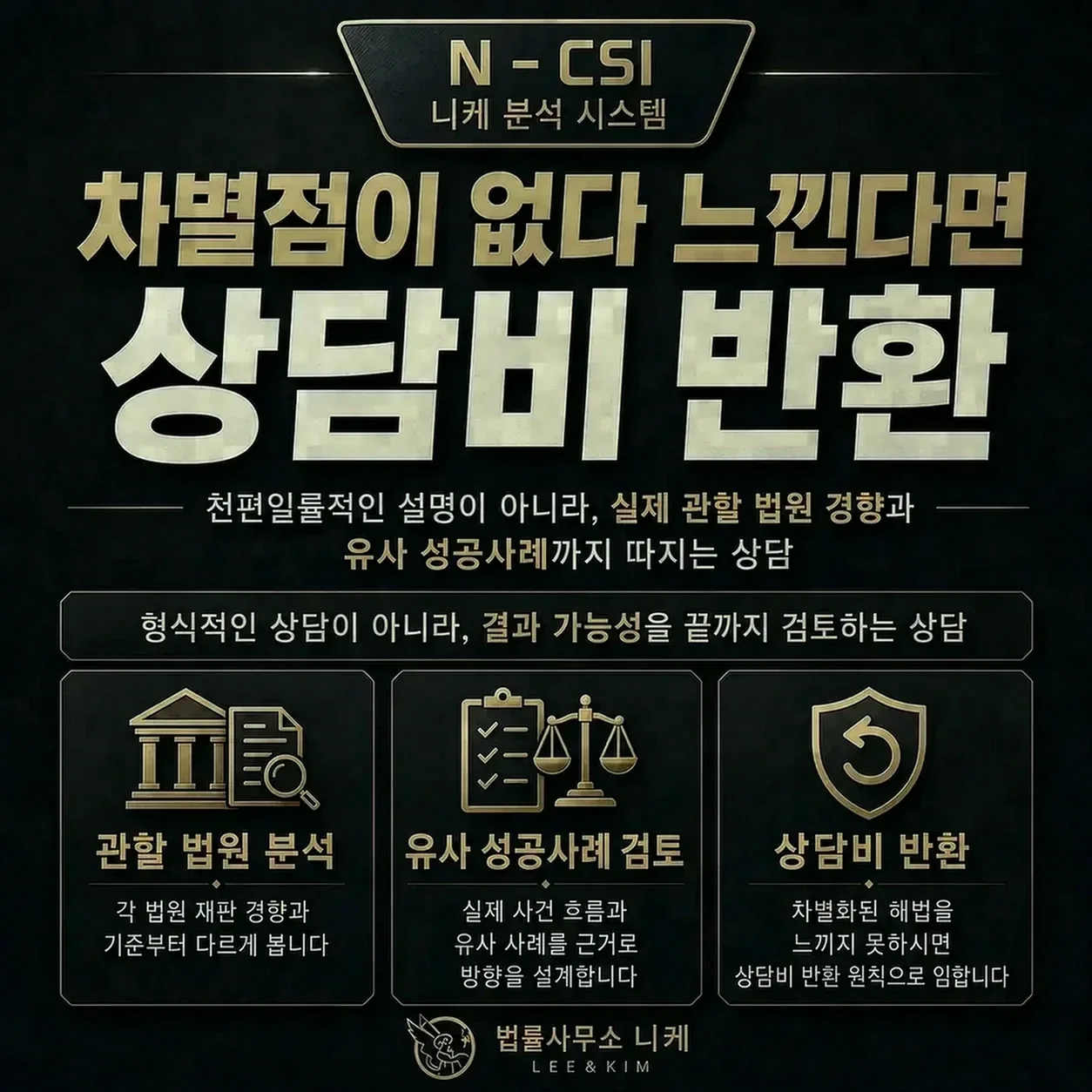형사합의서에 담기는 주요 내용