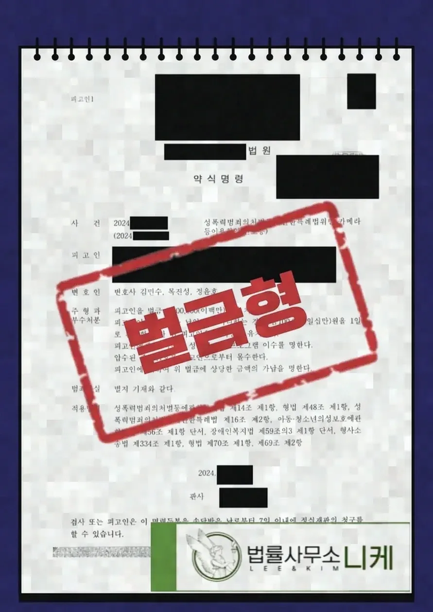 합의가 절차에 미치는 실질적인 영향