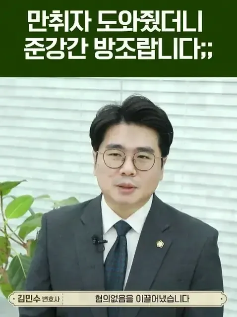 무고 손해배상 청구, 어떤 항목이 포함되나요?