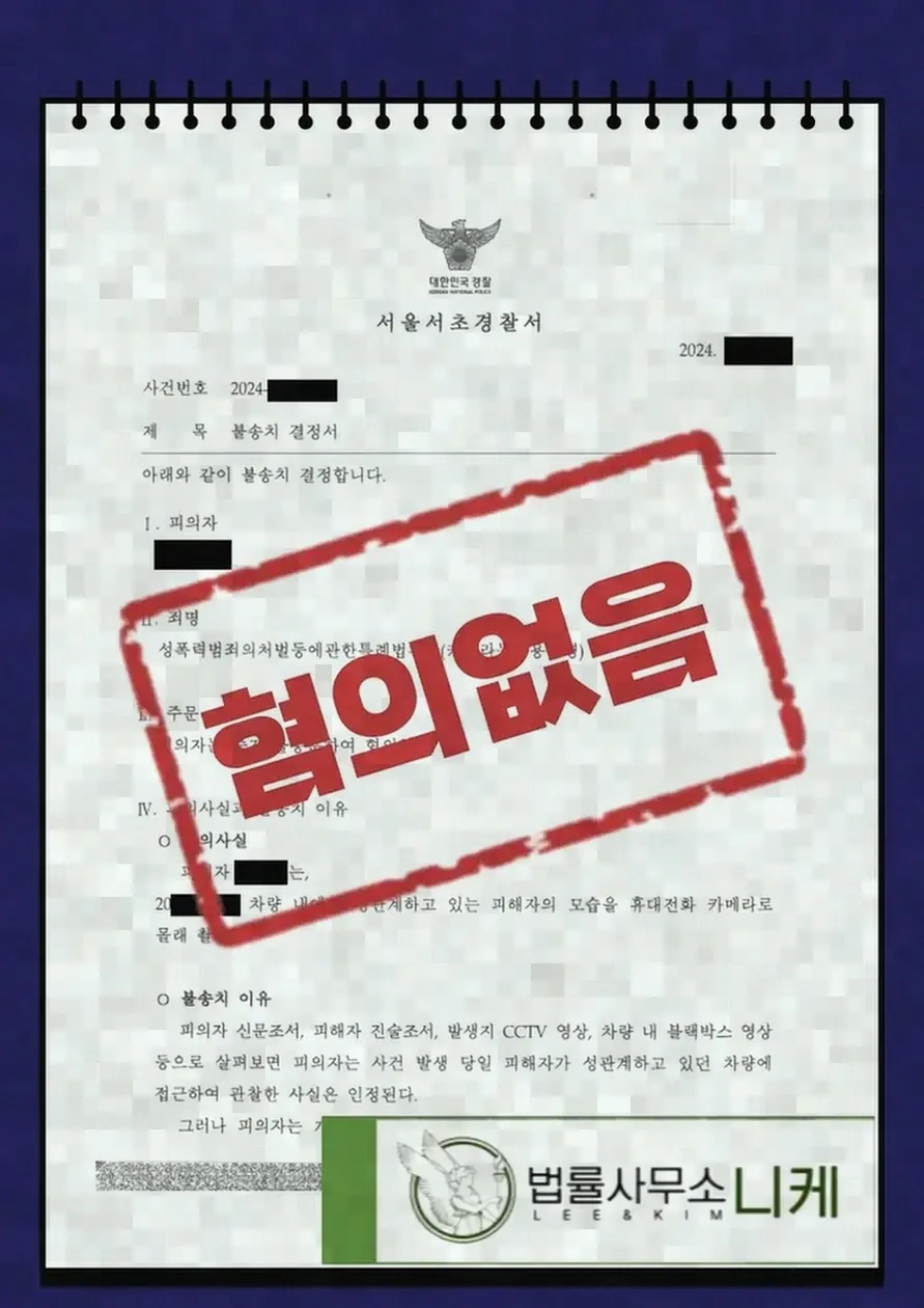 부모가 초기에 챙겨야 할 대응