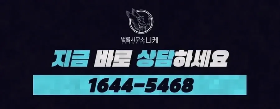 신고 이후 반드시 확인해야 할 절차
