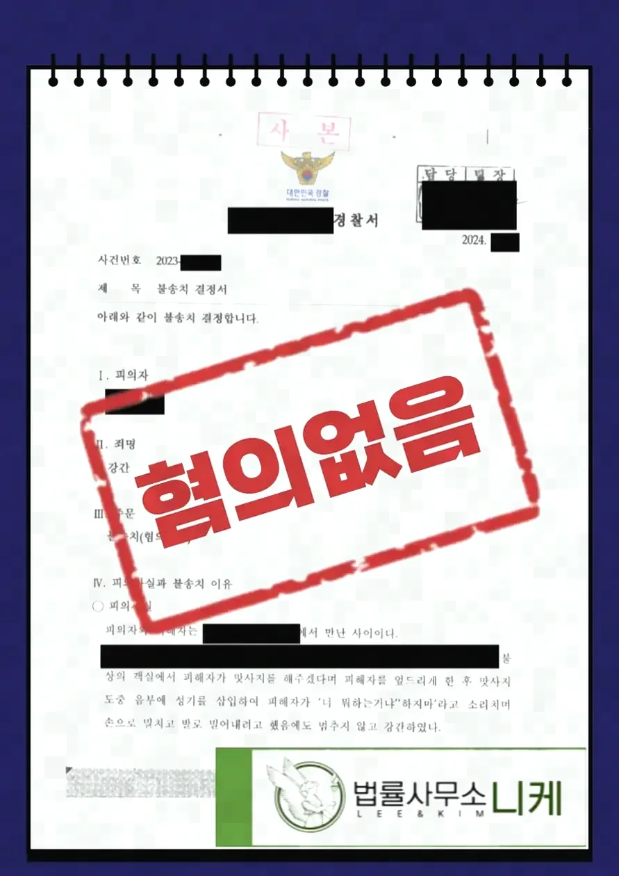 재판 기일이 반복적으로 연기되는 주요 이유