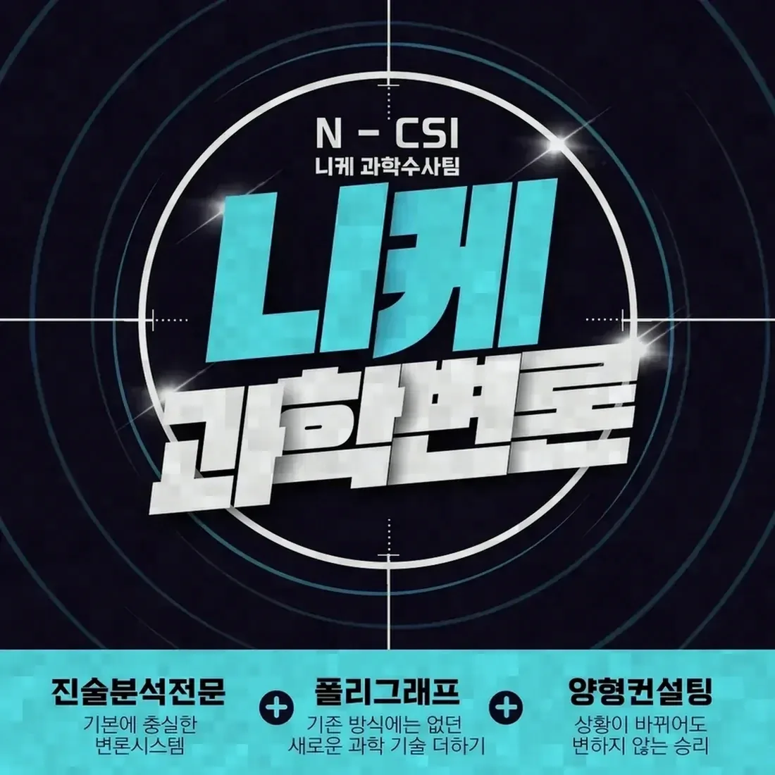 체포적부심사 제도를 활용하는 방법