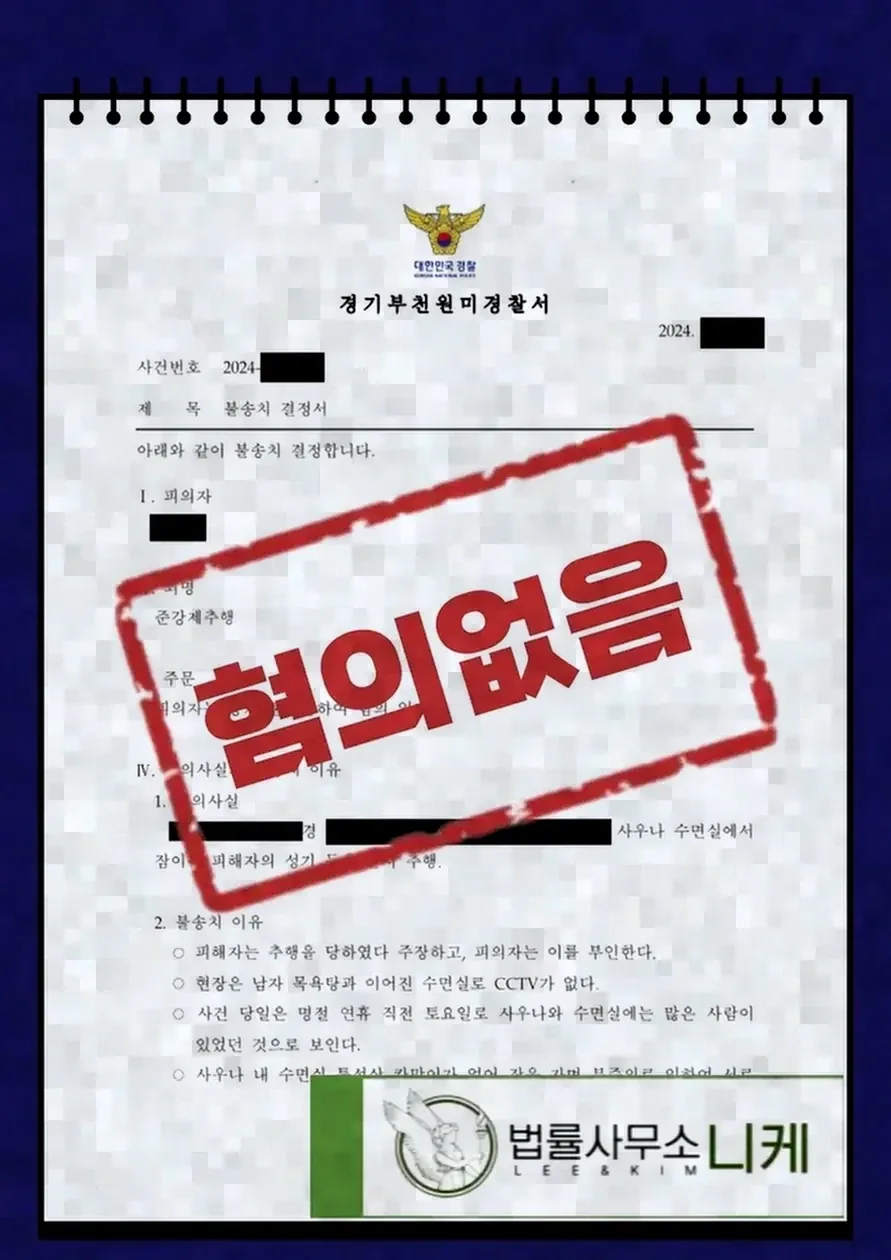 첫 조사에서 주로 확인하는 내용